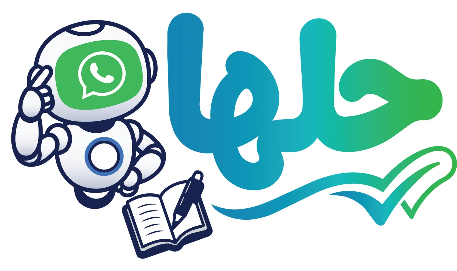 شعار عنبر